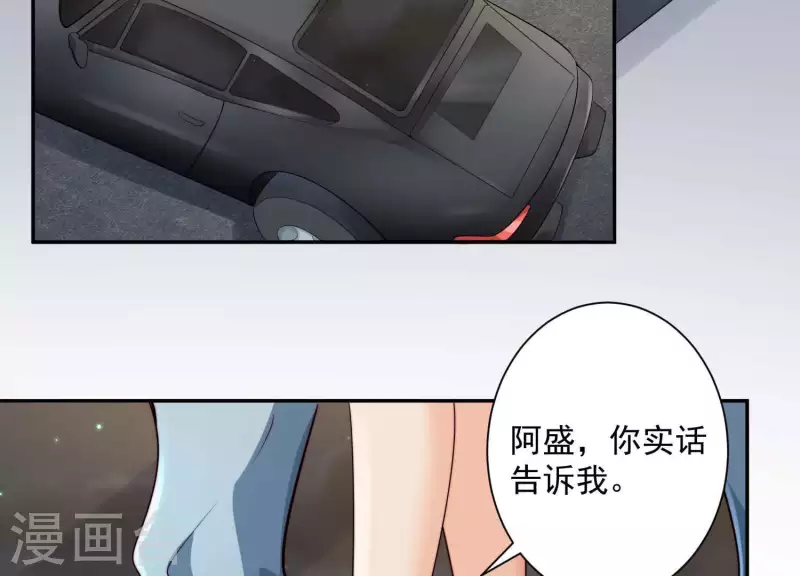 第2季第12话 他心里有我 第67页