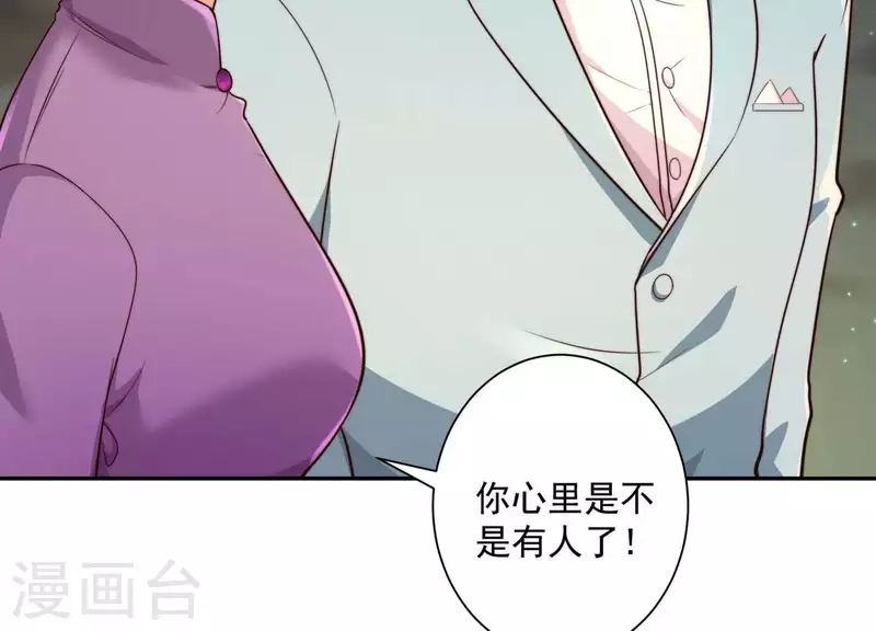 第2季第12话 他心里有我 第70页