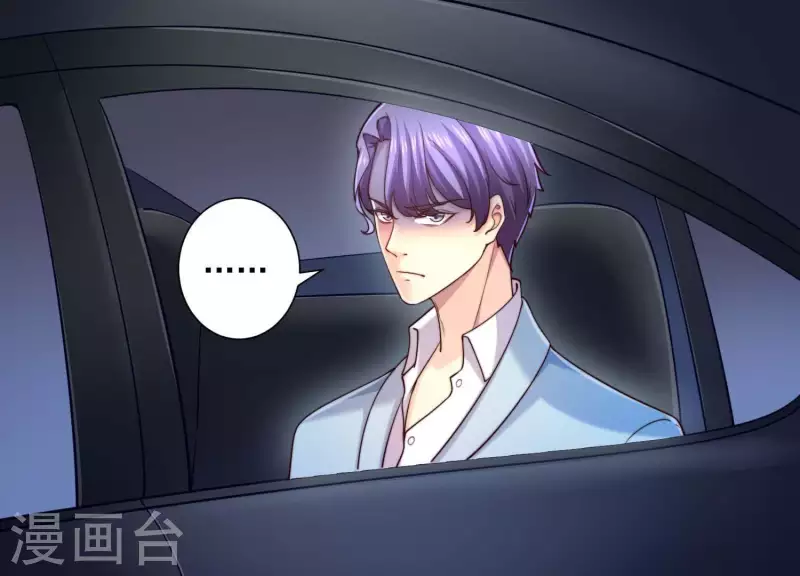 第2季第14话 危急！ 第7页