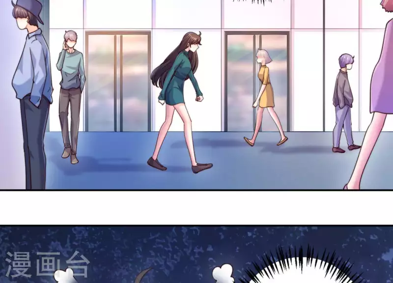 第2季第14话 危急！ 第14页