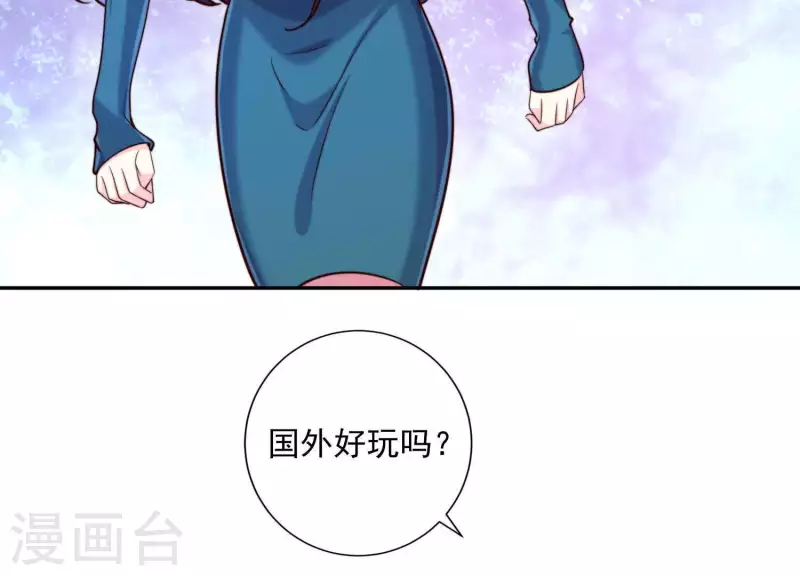 第2季第14话 危急！ 第16页