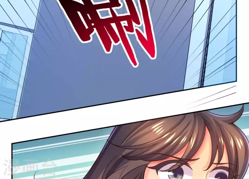 第2季第14话 危急！ 第19页