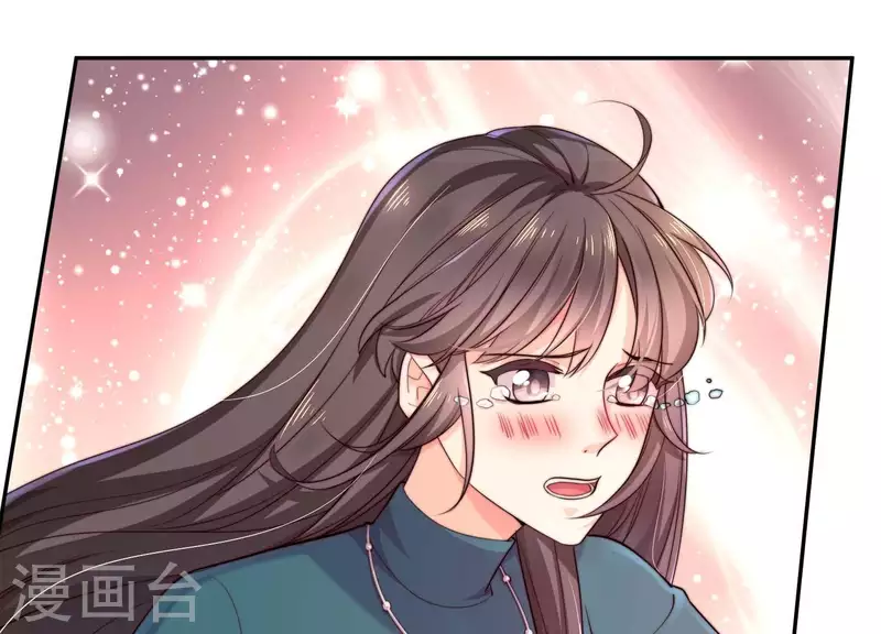 第2季第14话 危急！ 第57页