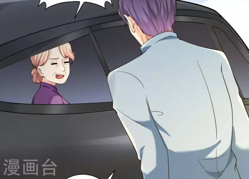 第2季第13话 绝无可能 第14页