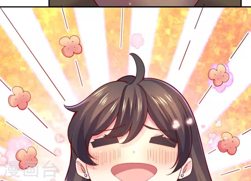 第2季第13话 绝无可能 第27页