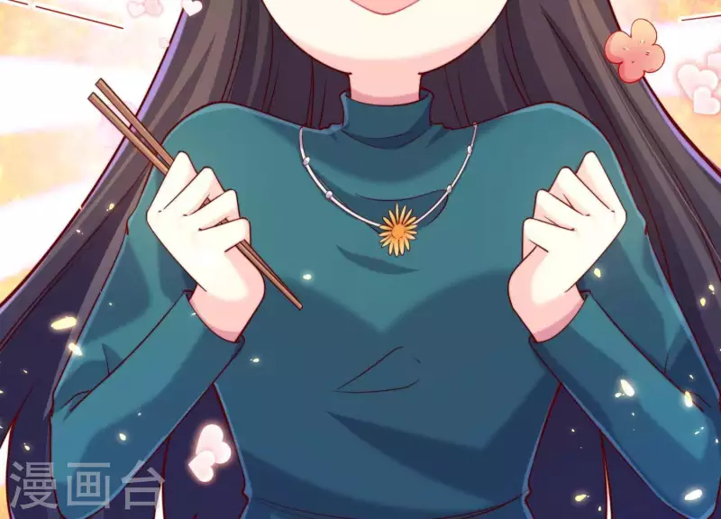 第2季第13话 绝无可能 第28页