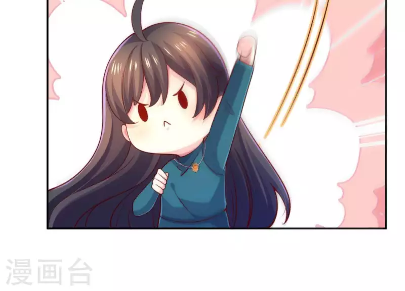 第2季第13话 绝无可能 第37页