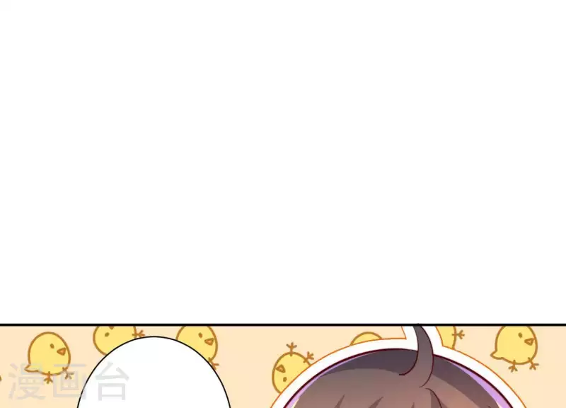 第2季第13话 绝无可能 第43页