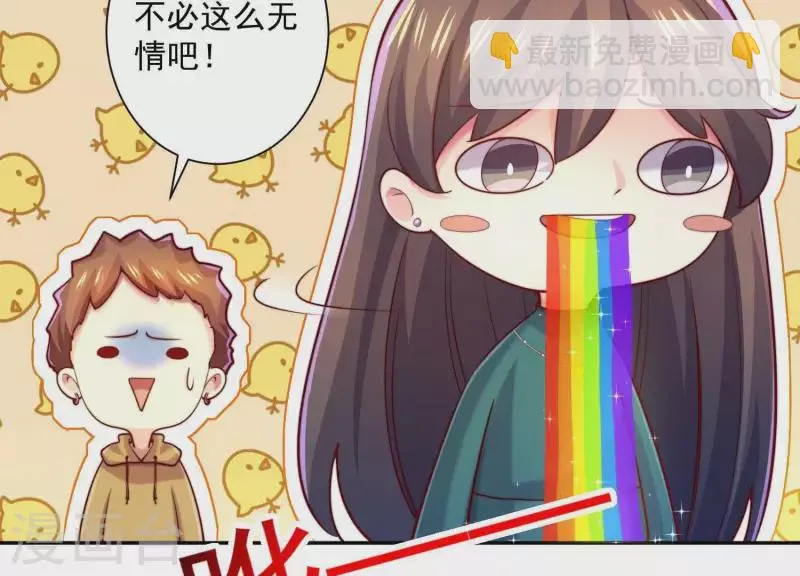 第2季第13话 绝无可能 第44页