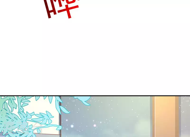 第2季第13话 绝无可能 第45页