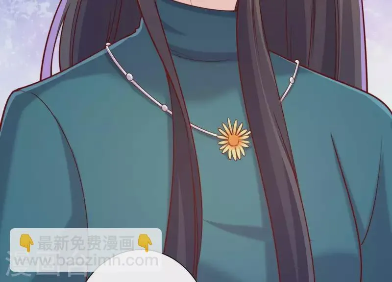 第2季第13话 绝无可能 第49页