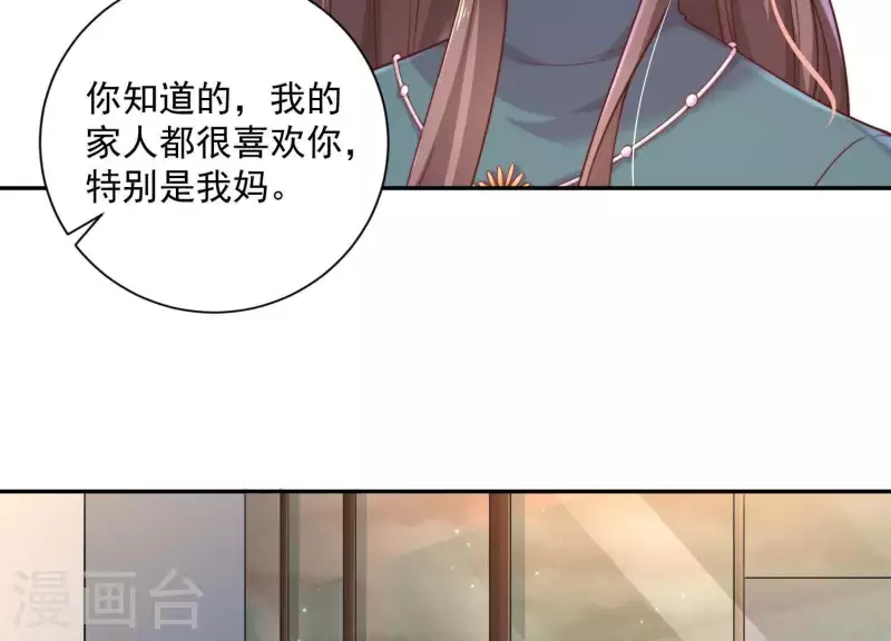 第2季第13话 绝无可能 第65页