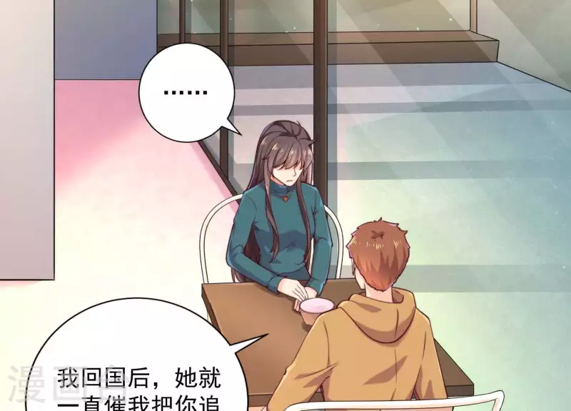第2季第13话 绝无可能 第66页