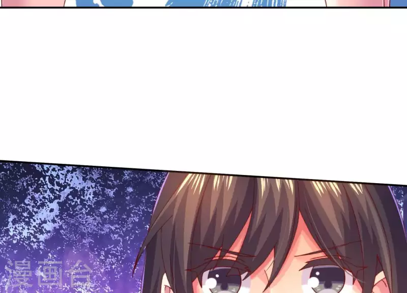 第2季第18话 好大一朵白莲花 第17页