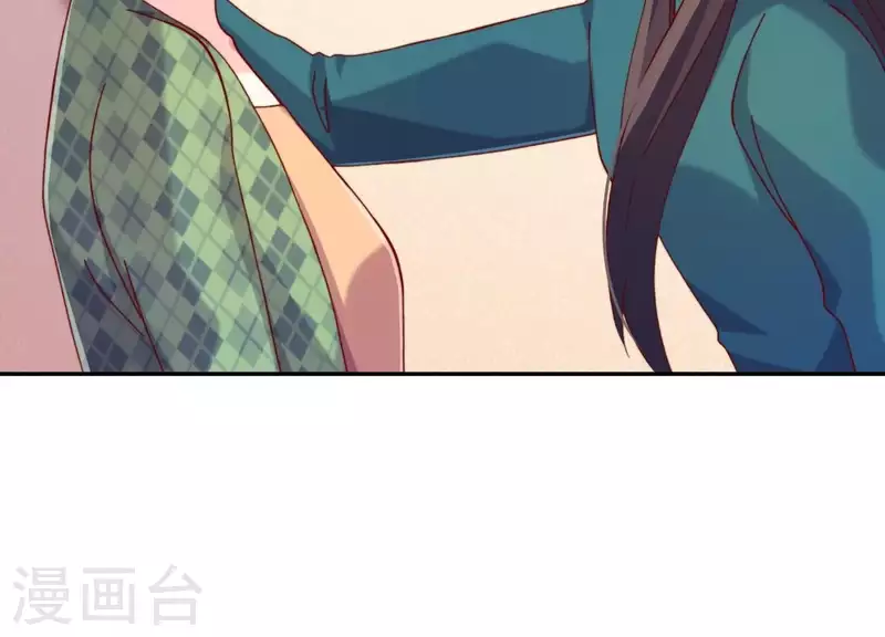 第2季第18话 好大一朵白莲花 第22页