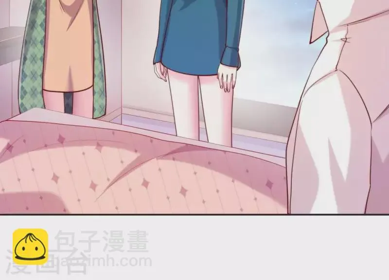 第2季第18话 好大一朵白莲花 第31页