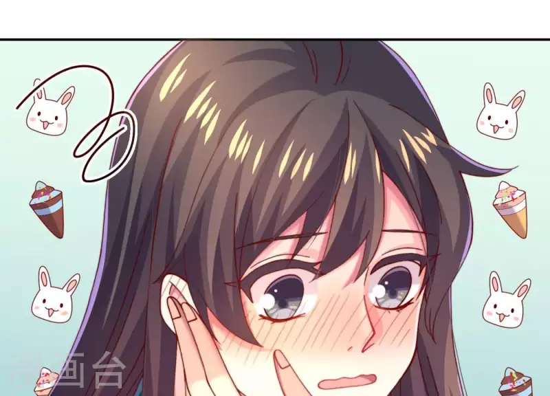 第2季第18话 好大一朵白莲花 第58页