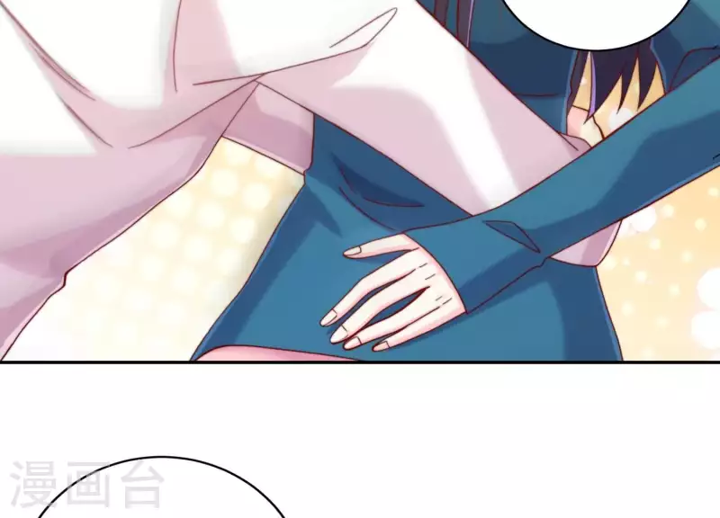 第2季第18话 好大一朵白莲花 第63页