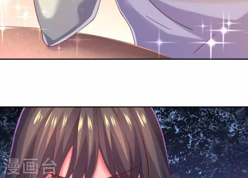 第2季第17话 孤男寡女！共处一室！ 第8页