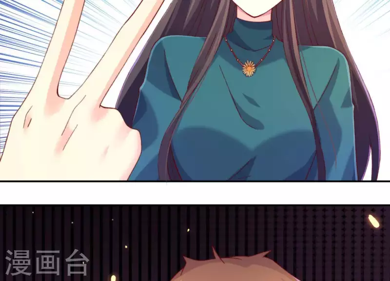 第2季第17话 孤男寡女！共处一室！ 第13页