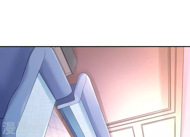 第2季第17话 孤男寡女！共处一室！ 第17页