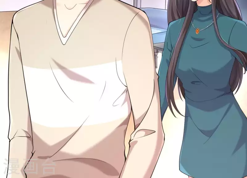 第2季第17话 孤男寡女！共处一室！ 第21页