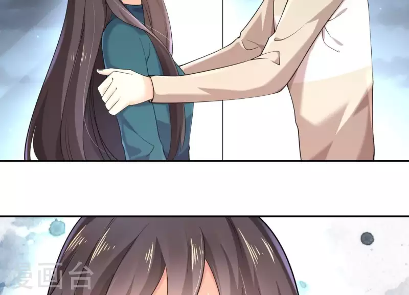 第2季第17话 孤男寡女！共处一室！ 第25页