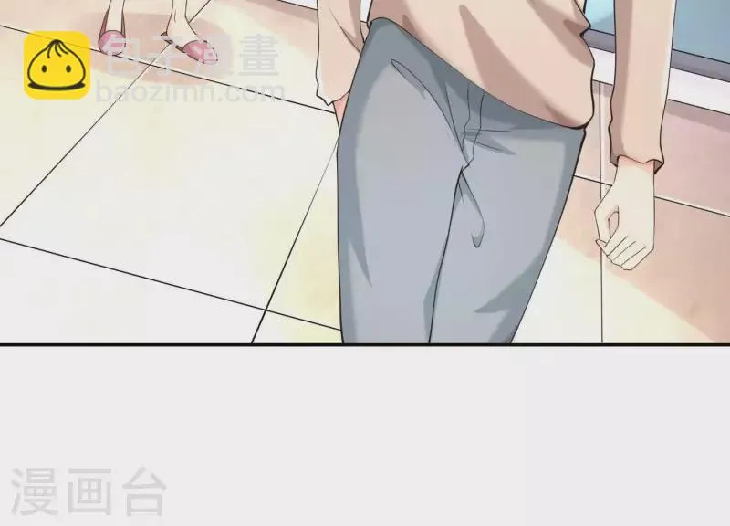 第2季第17话 孤男寡女！共处一室！ 第29页