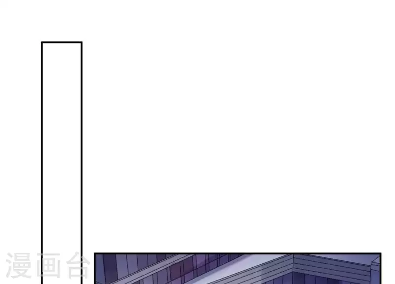 第2季第17话 孤男寡女！共处一室！ 第30页