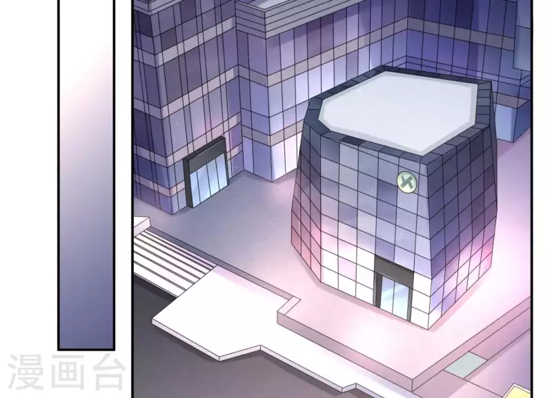 第2季第17话 孤男寡女！共处一室！ 第31页