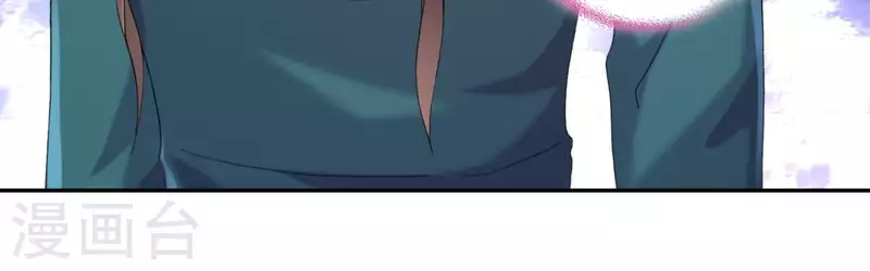 第2季第17话 孤男寡女！共处一室！ 第34页