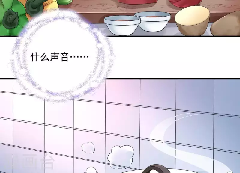 第2季第17话 孤男寡女！共处一室！ 第49页