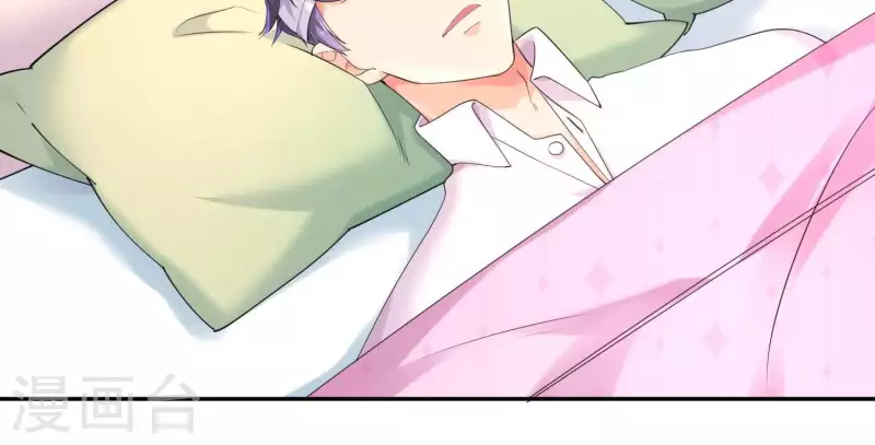 第2季第17话 孤男寡女！共处一室！ 第52页