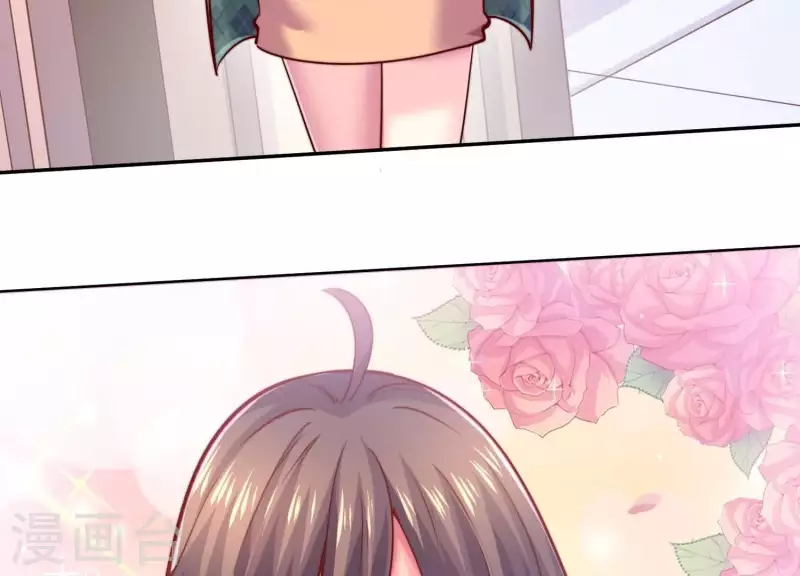 第2季第17话 孤男寡女！共处一室！ 第55页
