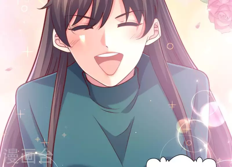 第2季第17话 孤男寡女！共处一室！ 第56页