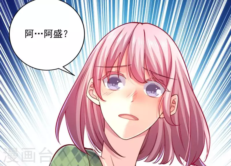 第2季第17话 孤男寡女！共处一室！ 第60页