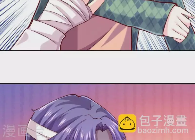 第2季第17话 孤男寡女！共处一室！ 第62页