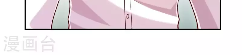 第2季第17话 孤男寡女！共处一室！ 第70页