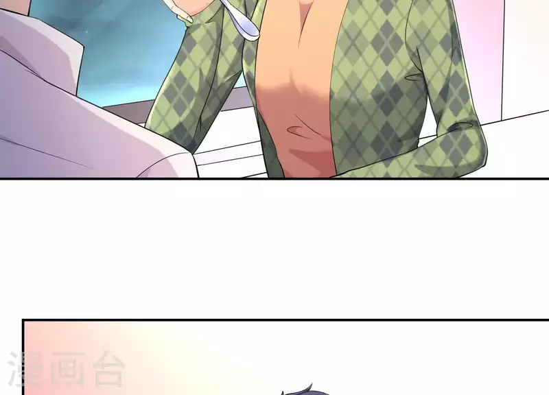 第2季第17话 孤男寡女！共处一室！ 第72页