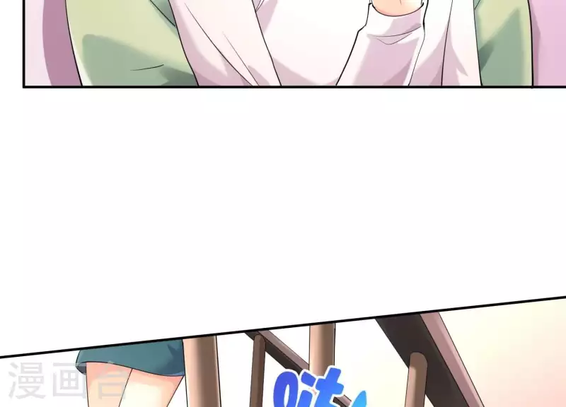 第2季第17话 孤男寡女！共处一室！ 第74页