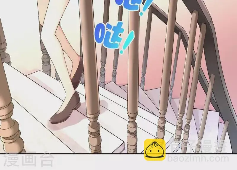 第2季第17话 孤男寡女！共处一室！ 第75页