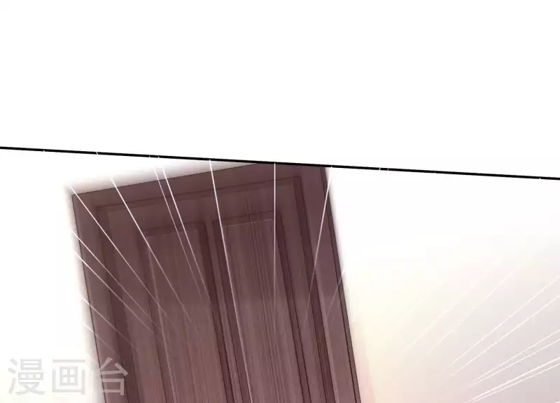 第2季第17话 孤男寡女！共处一室！ 第76页
