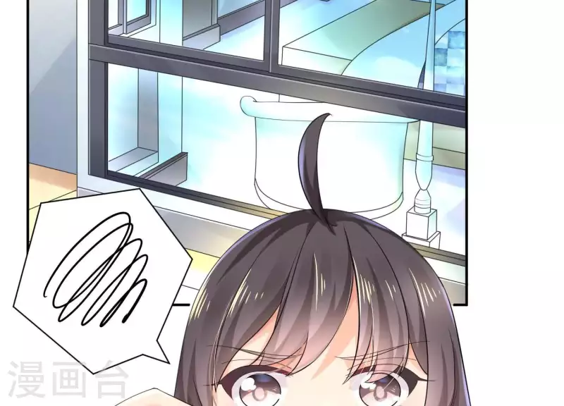 第2季第19话 她是你的污点 第40页