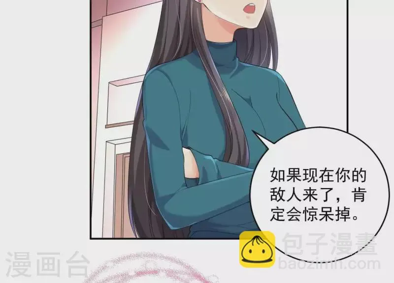 第2季第19话 她是你的污点 第49页
