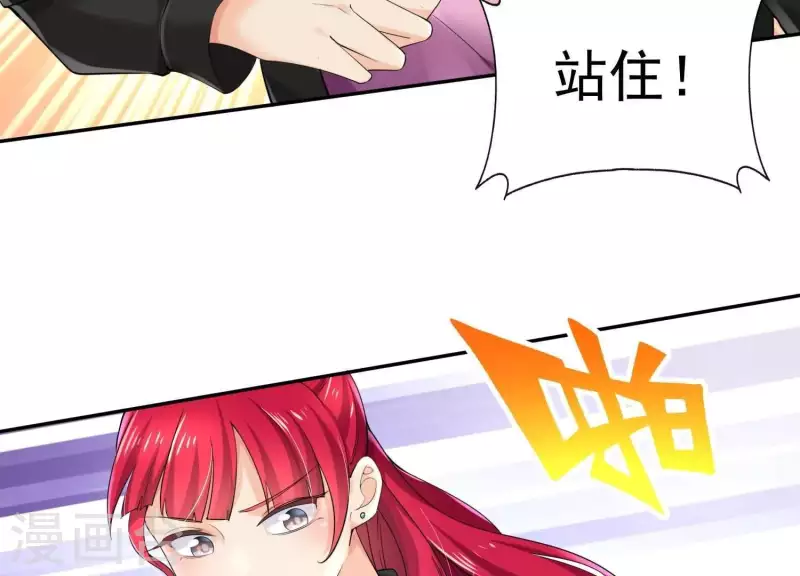 第2季第21话 为什么救我！ 第12页