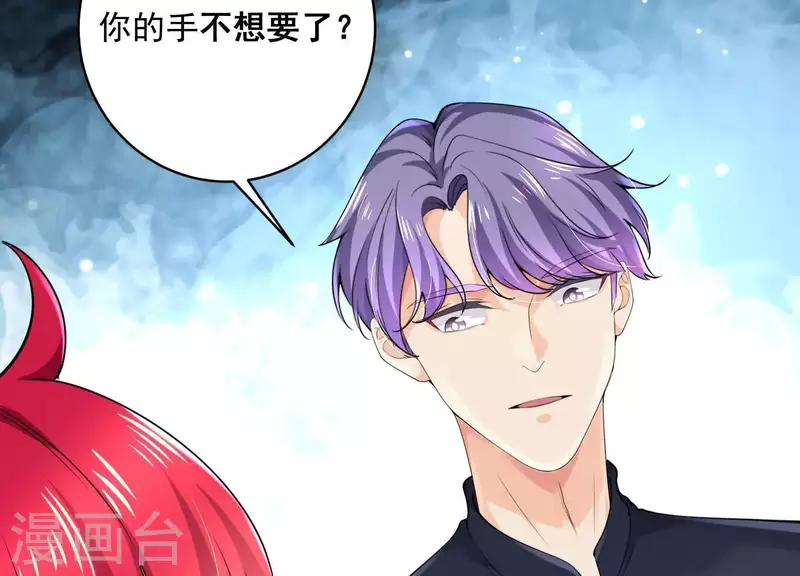 第2季第21话 为什么救我！ 第14页