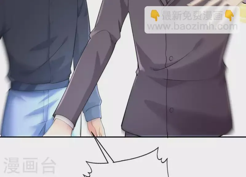 第2季第21话 为什么救我！ 第25页