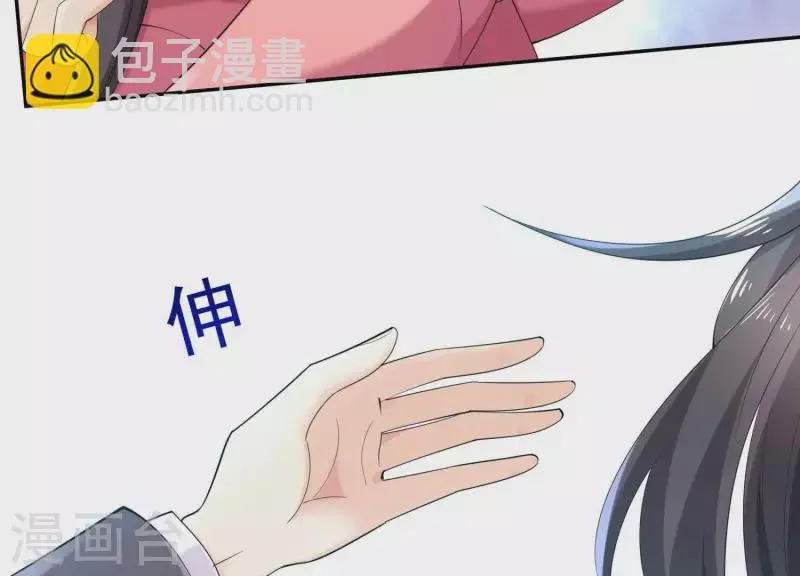 第2季第21话 为什么救我！ 第28页