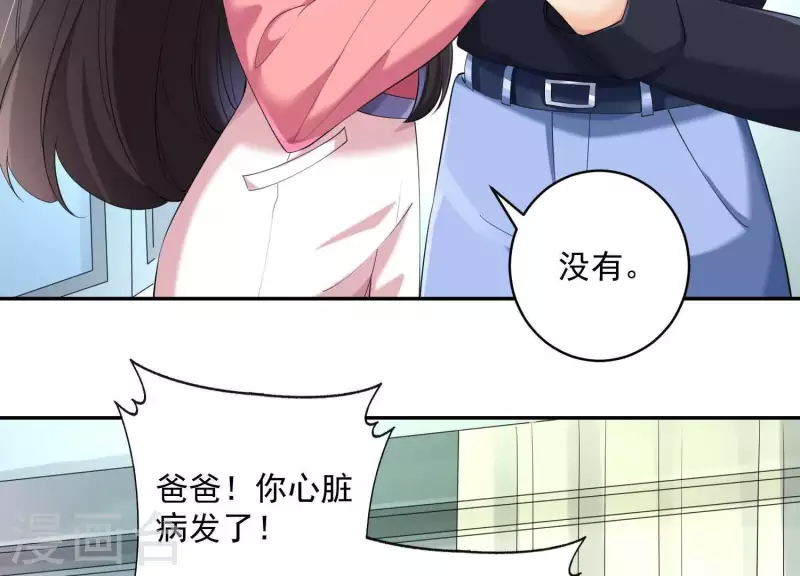第2季第21话 为什么救我！ 第38页