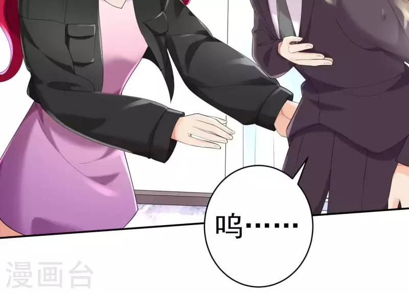 第2季第21话 为什么救我！ 第40页